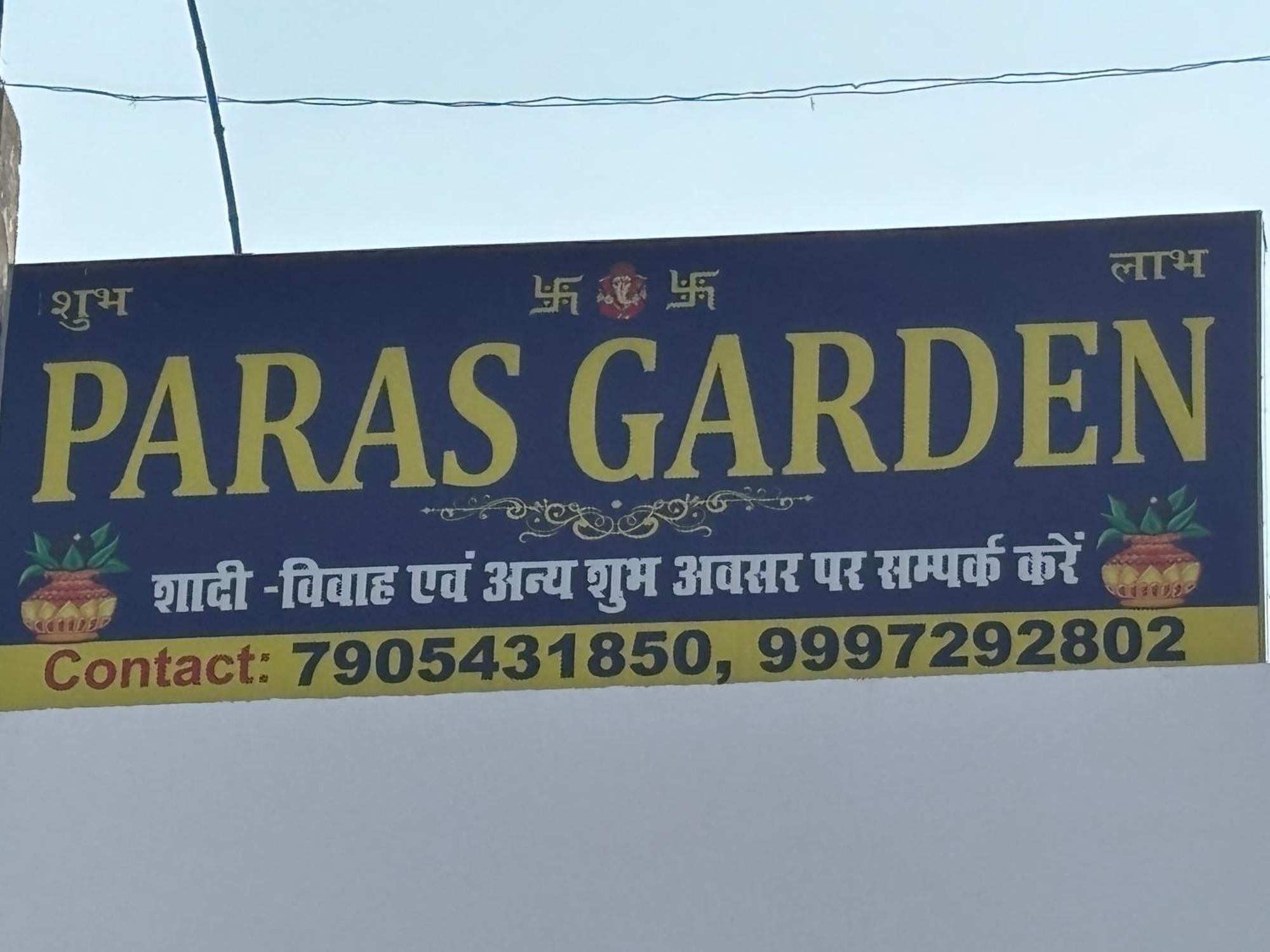 Paras Garden — Photos 1